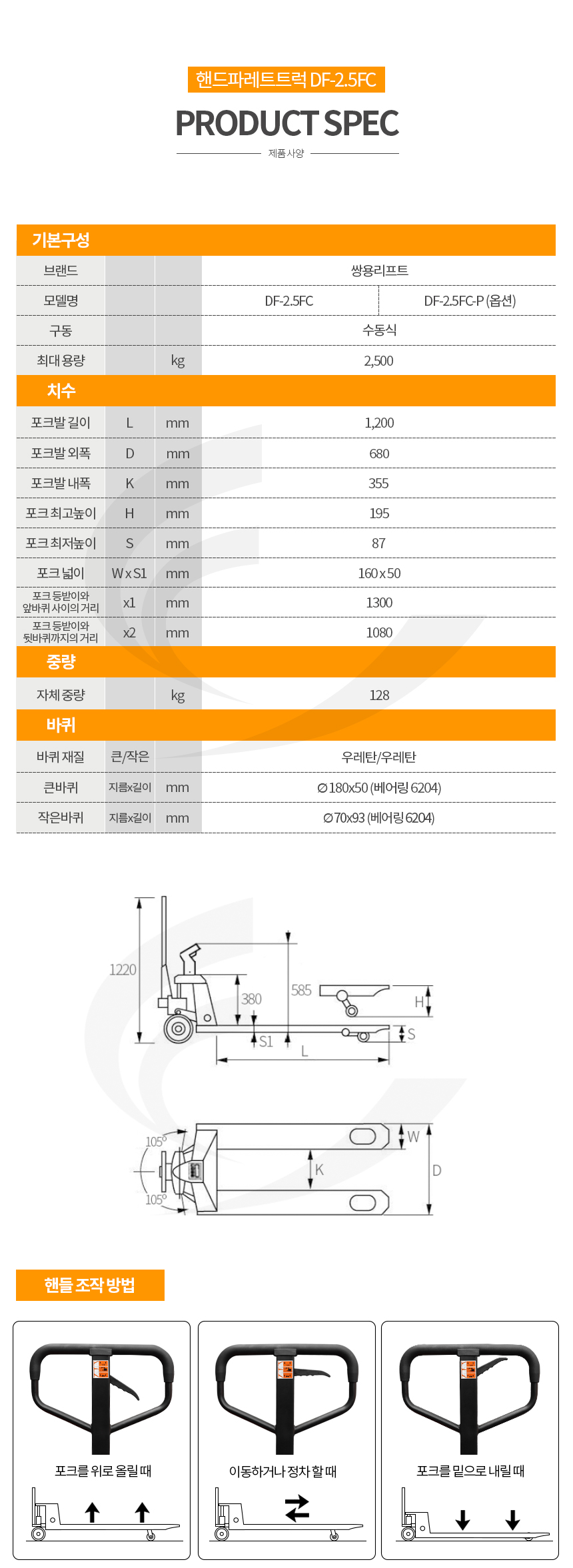 84538a22e47c4291fe5d8b96790633ec_1762838