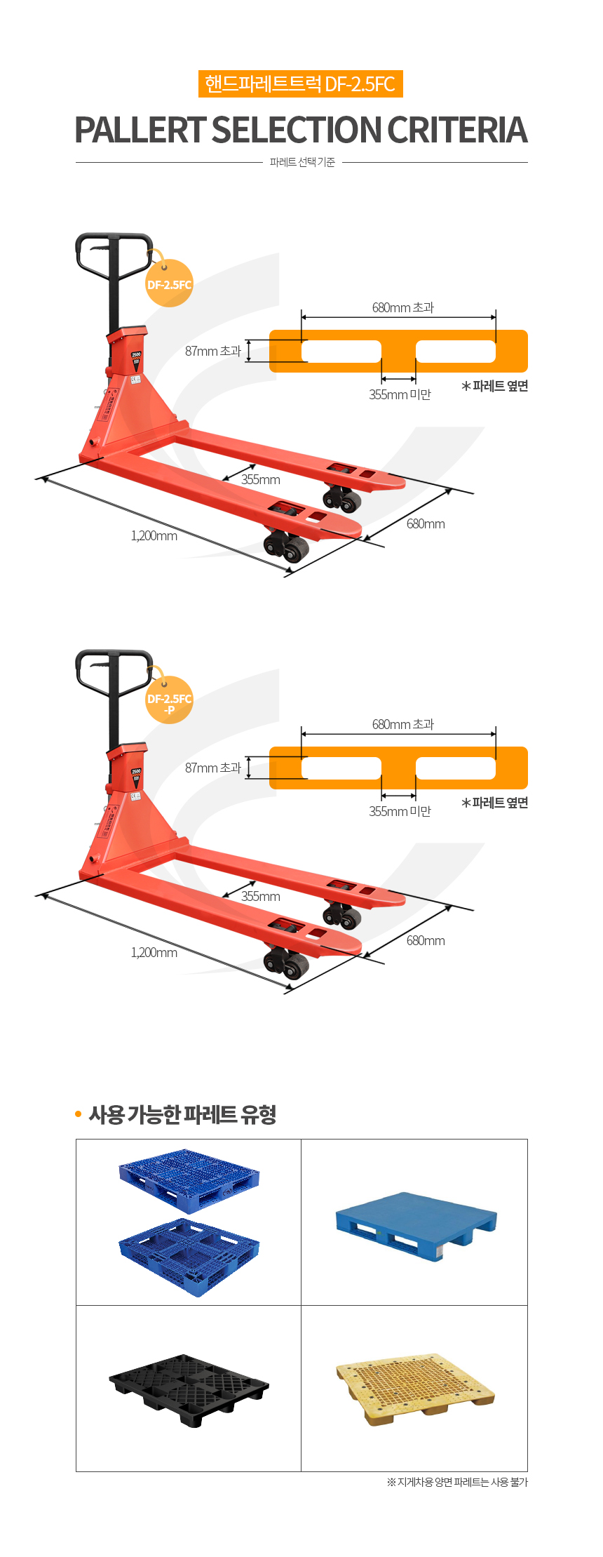 84538a22e47c4291fe5d8b96790633ec_1762838