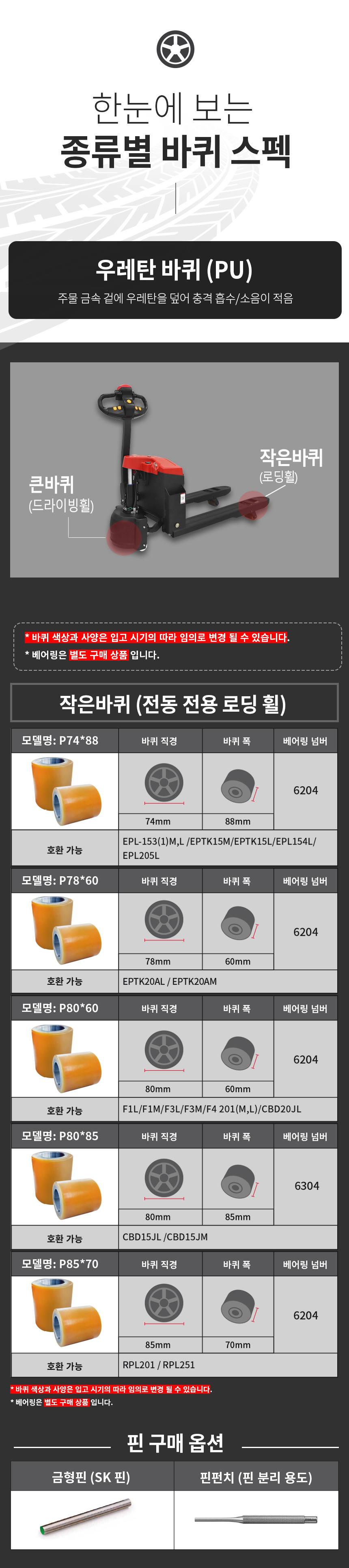 cc4c03856f6518508e15c8a01a75b52d_1763445